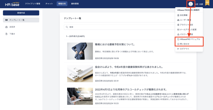 スクリーンショット 2022-03-11 13.42.03