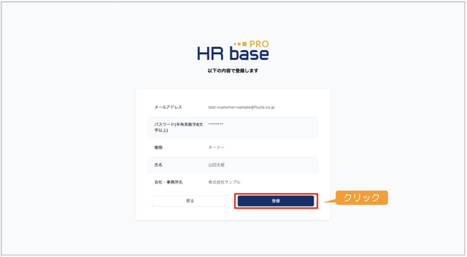 スクリーンショット 2022-04-18 10.13.00
