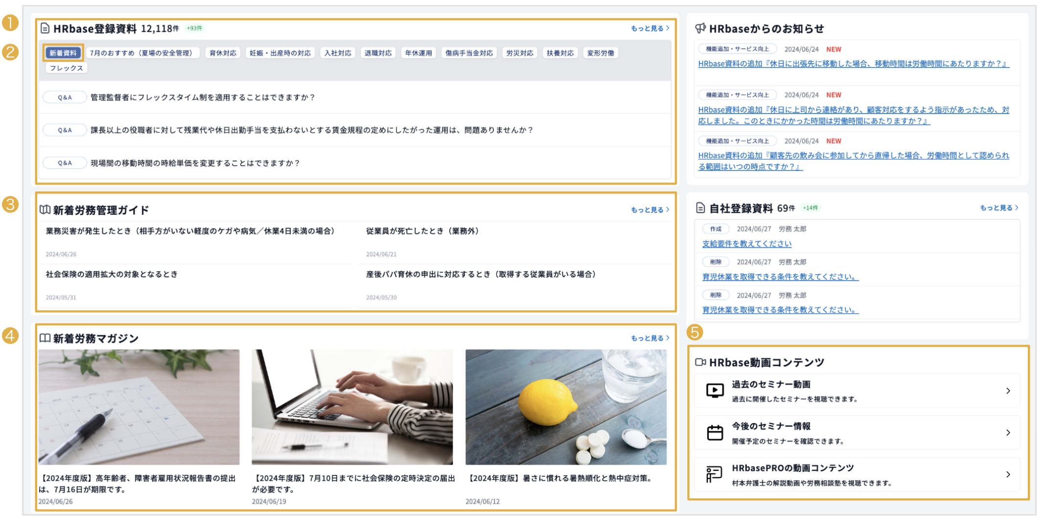 スクリーンショット 2024-07-01 15.01.31