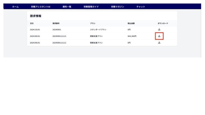 リリース関連