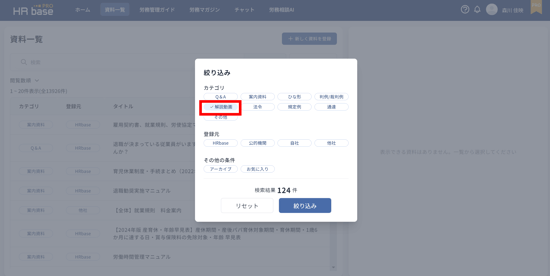 画像2-3