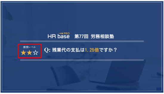画像4-1