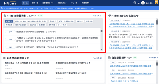画像6