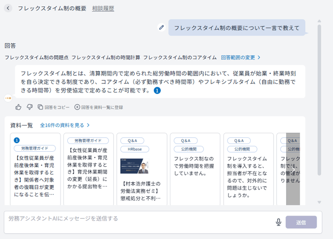 1カラム_1